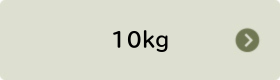 10kg